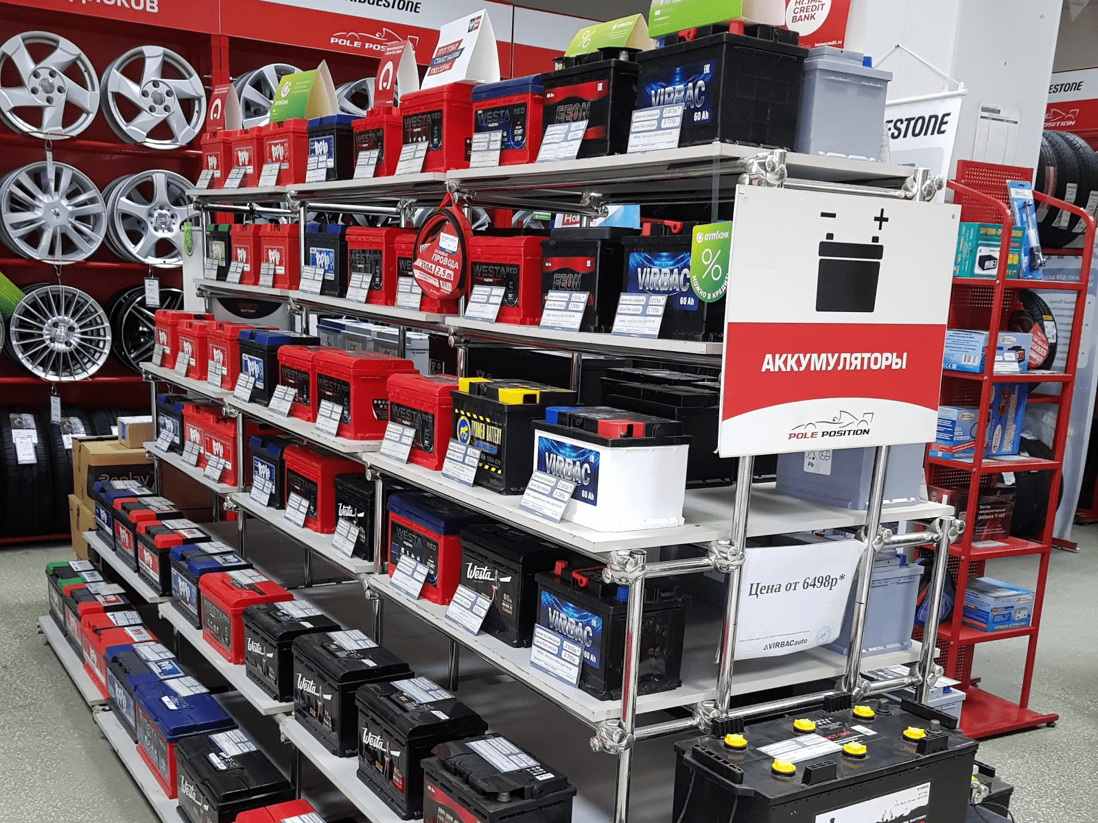 Фотография магазина г. Новочеркасск, Ростовское шоссе, 929 км №3